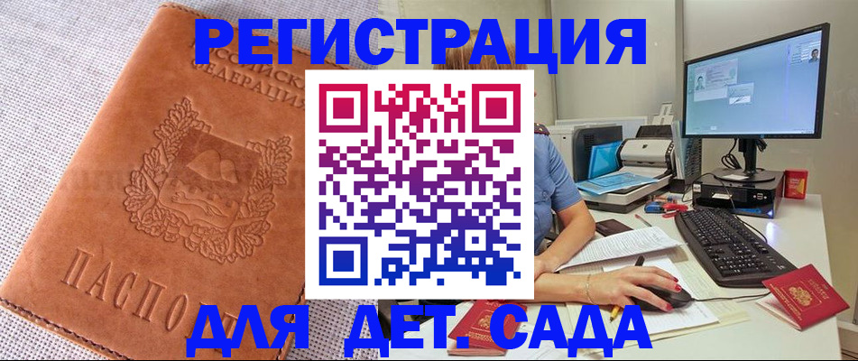 форма 3 в Полярном